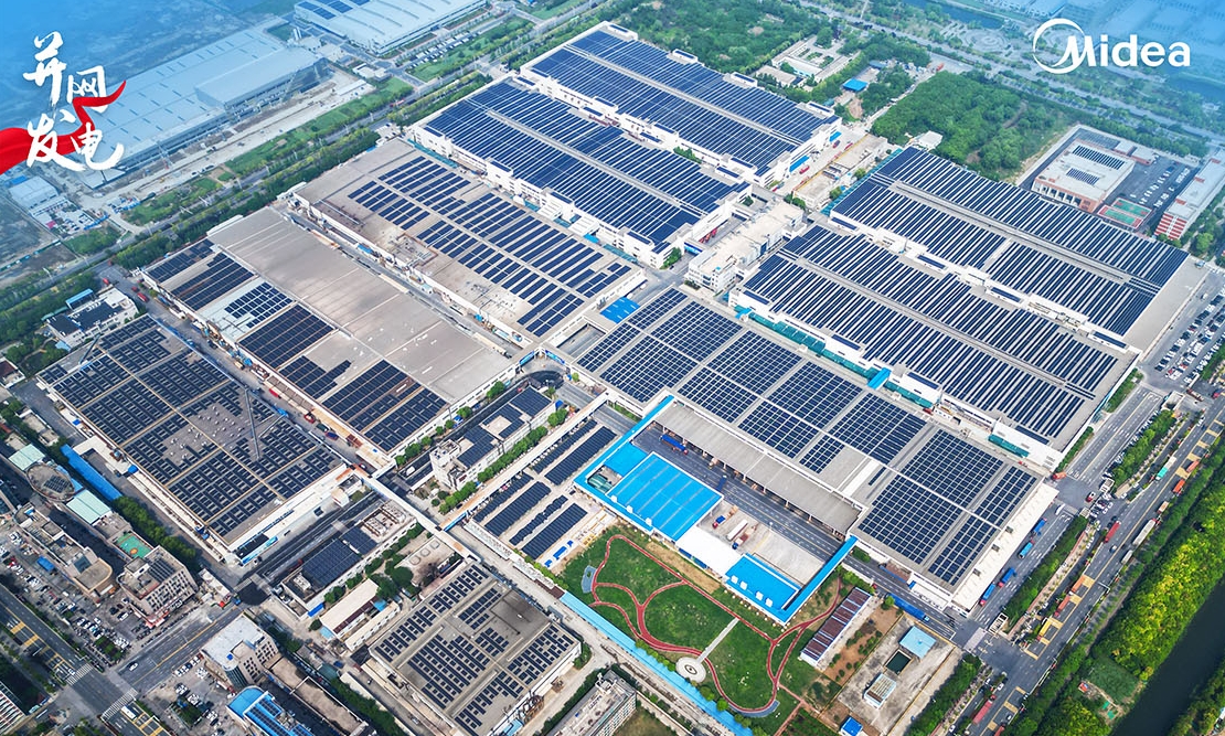 蕪湖美的5.92MW分布式光伏發(fā)電并網成功!