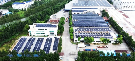 美的光伏 | 蕪湖安得智聯(lián)科技有限公司 4MW分布式光伏發(fā)電項目順利并網發(fā)電
